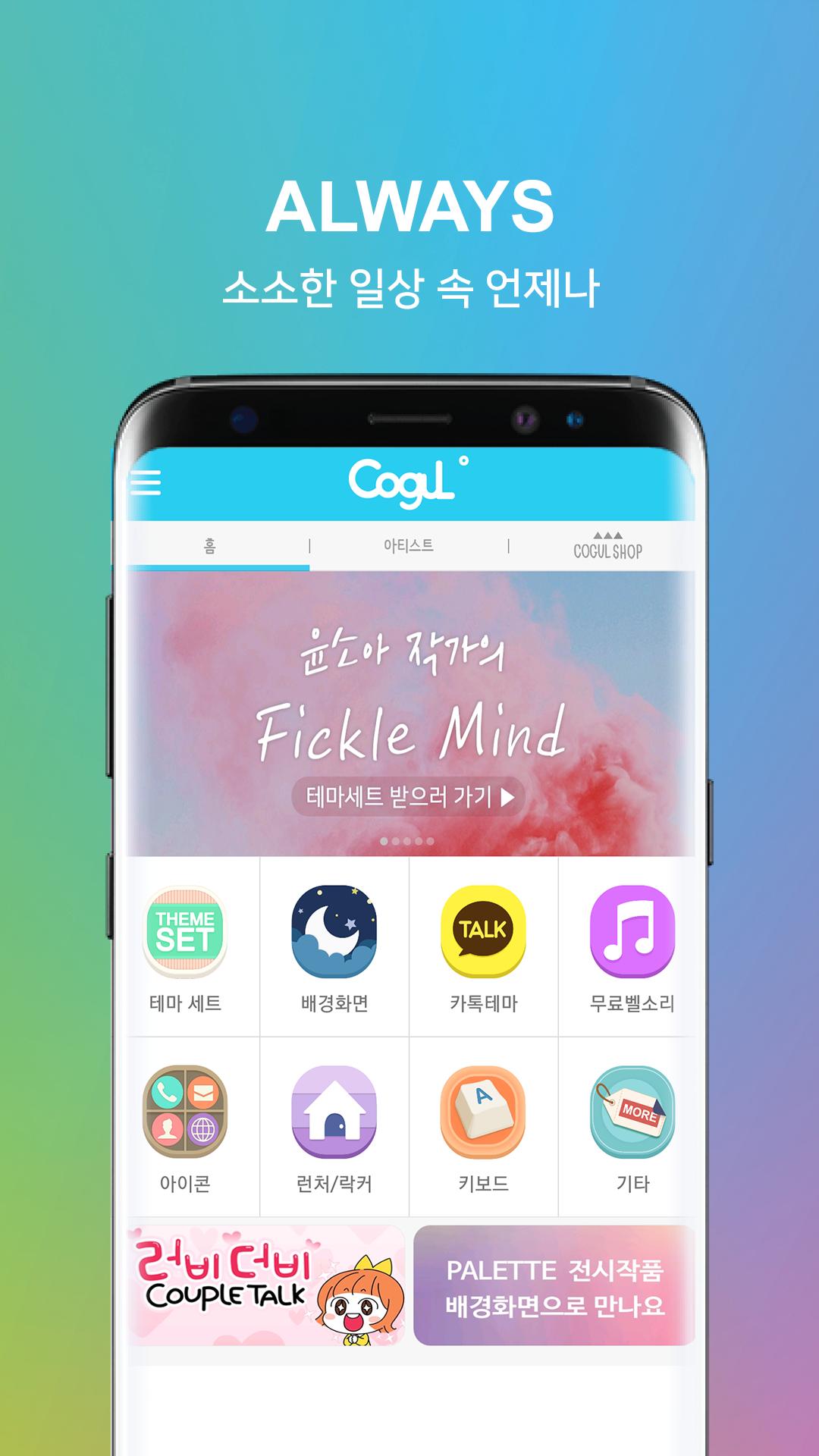 HD Wallpaper galaxy s9 - COGUL