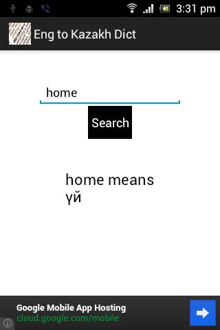 English to Kazakh Dictionary