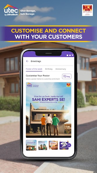 Utec Home Building Partner App