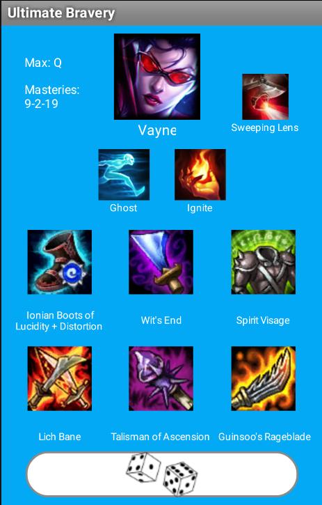 Ultimate Bravery - LoL