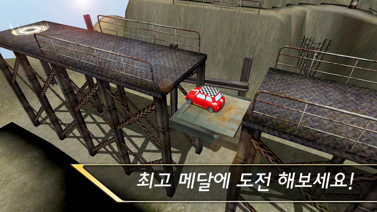 RealParking3D Cappuccino