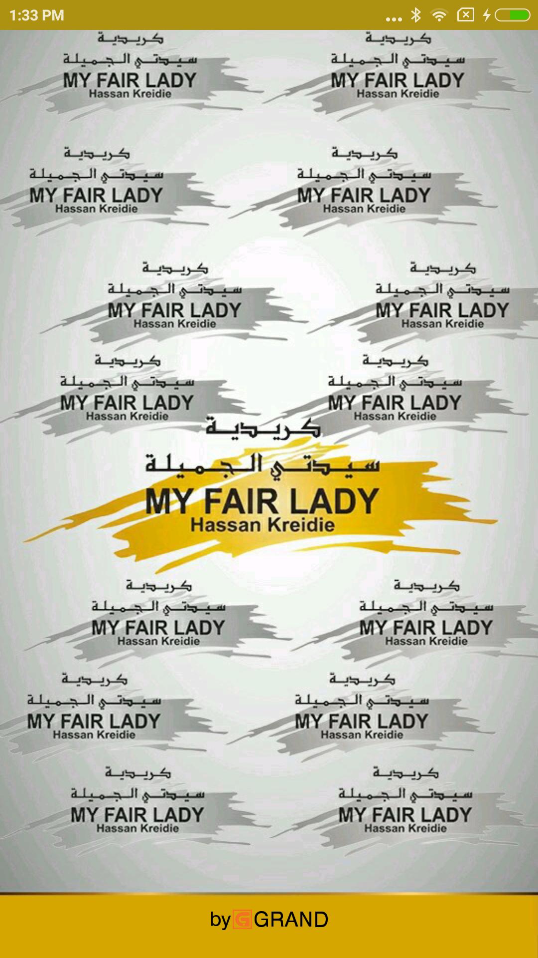 My Fair Lady