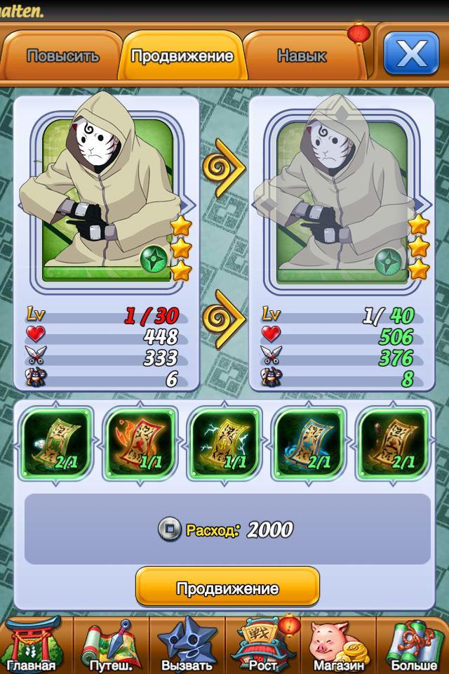 Ninja: Legendary Warriors