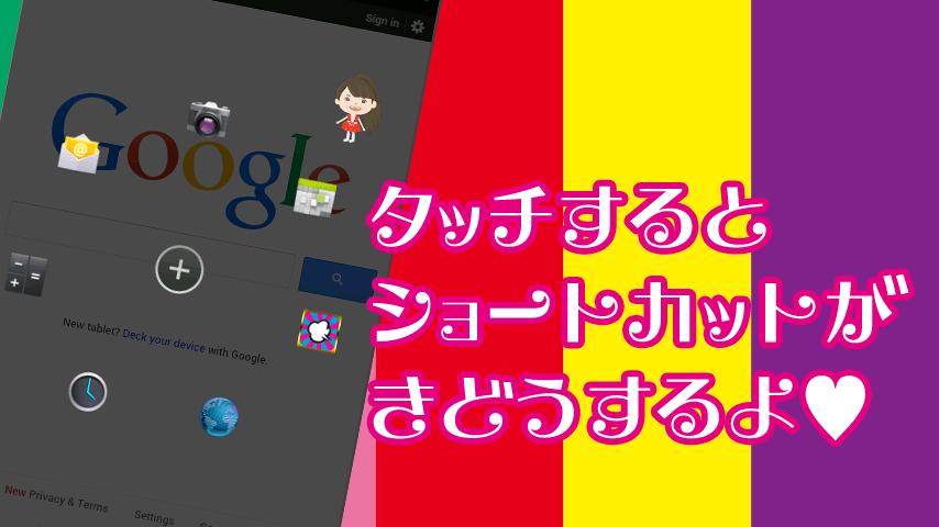 Extra Icon - Shiori (Sailor)