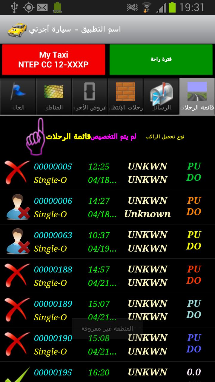 Mytaxi saudia drivers