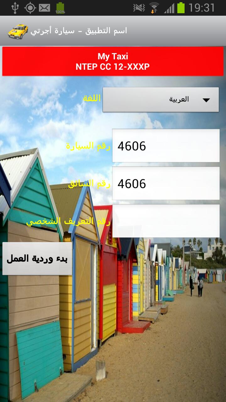 Mytaxi saudia drivers