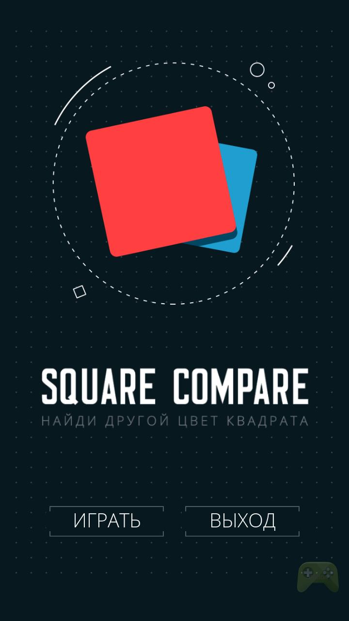 Square Compare