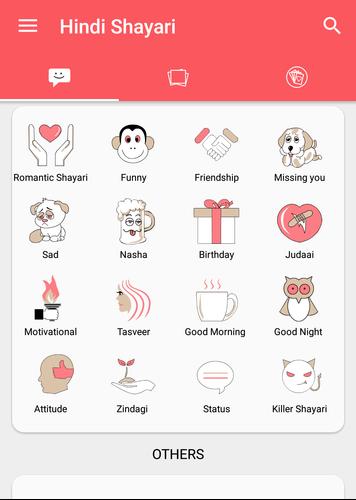 Hindi Shayari