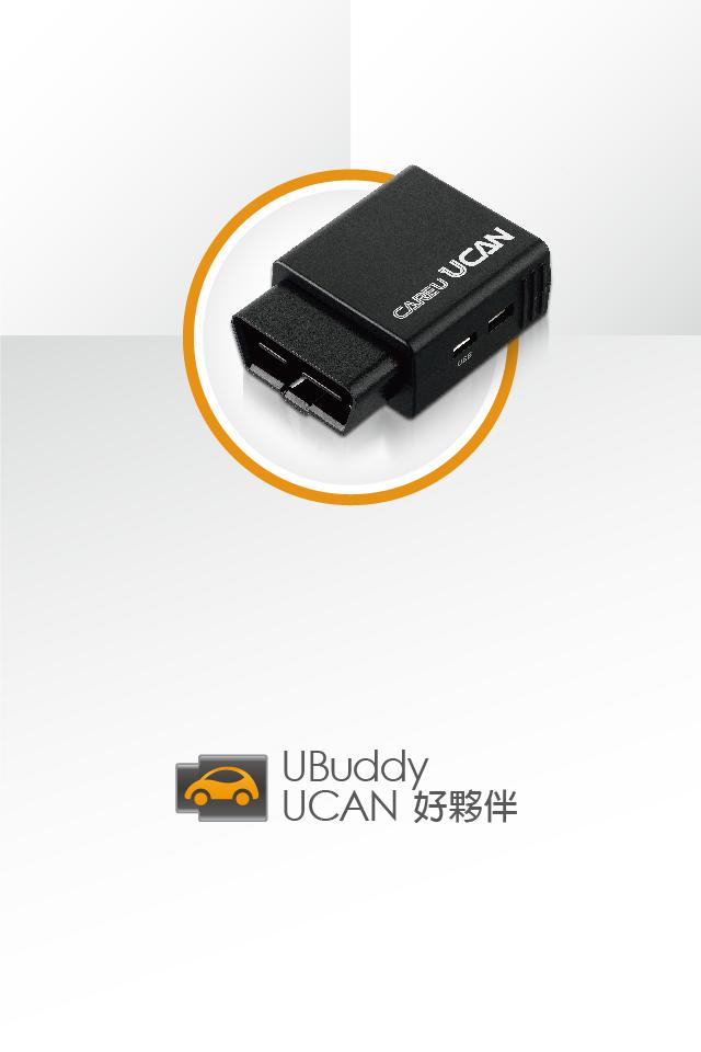 UBuddy - S&T CAREU Buddy