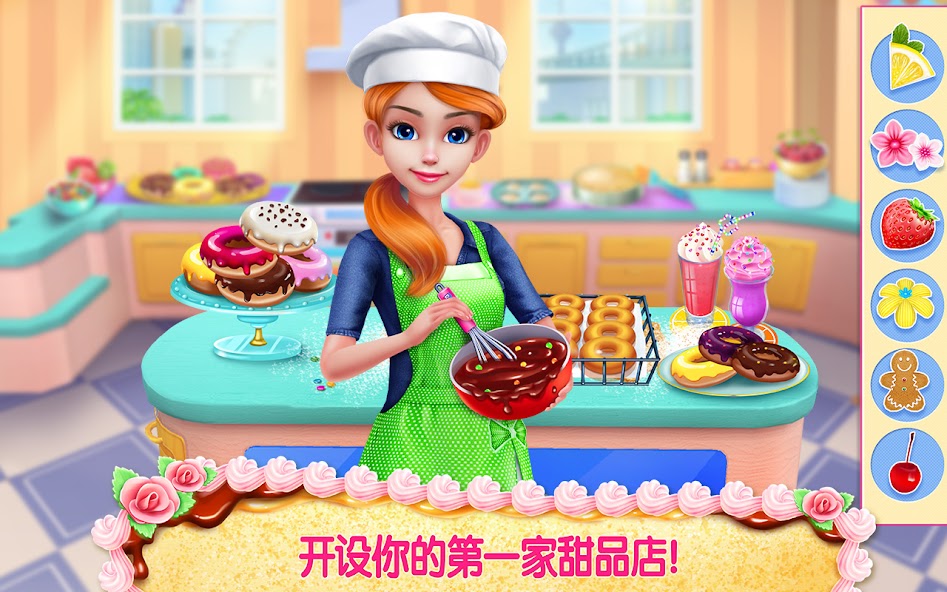 My Bakery Empire: Bake a Cake