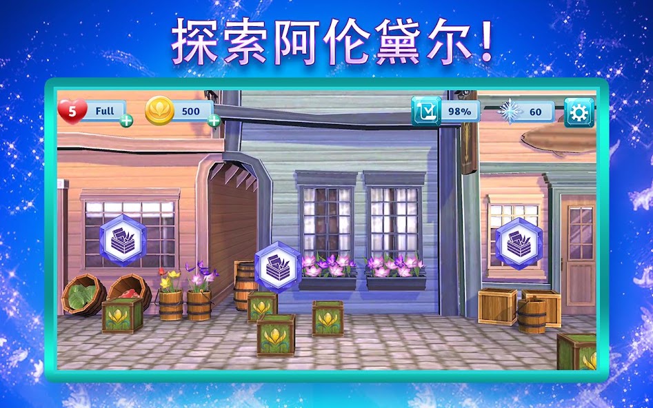 Disney Frozen Adventures