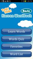 Talk!Korean Words(translate)