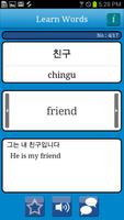 Talk!Korean Words(translate)