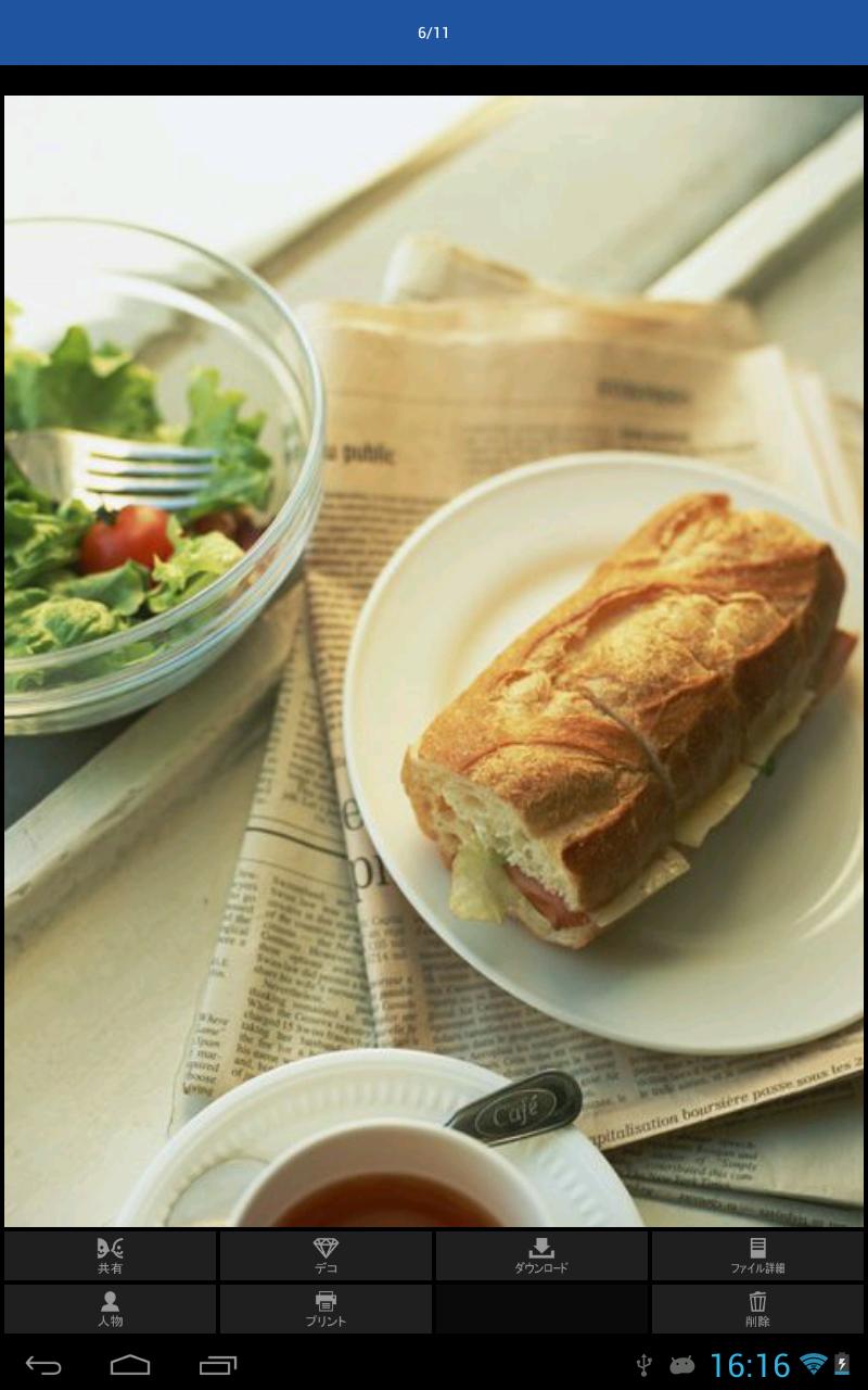 My Pocket for Tablet