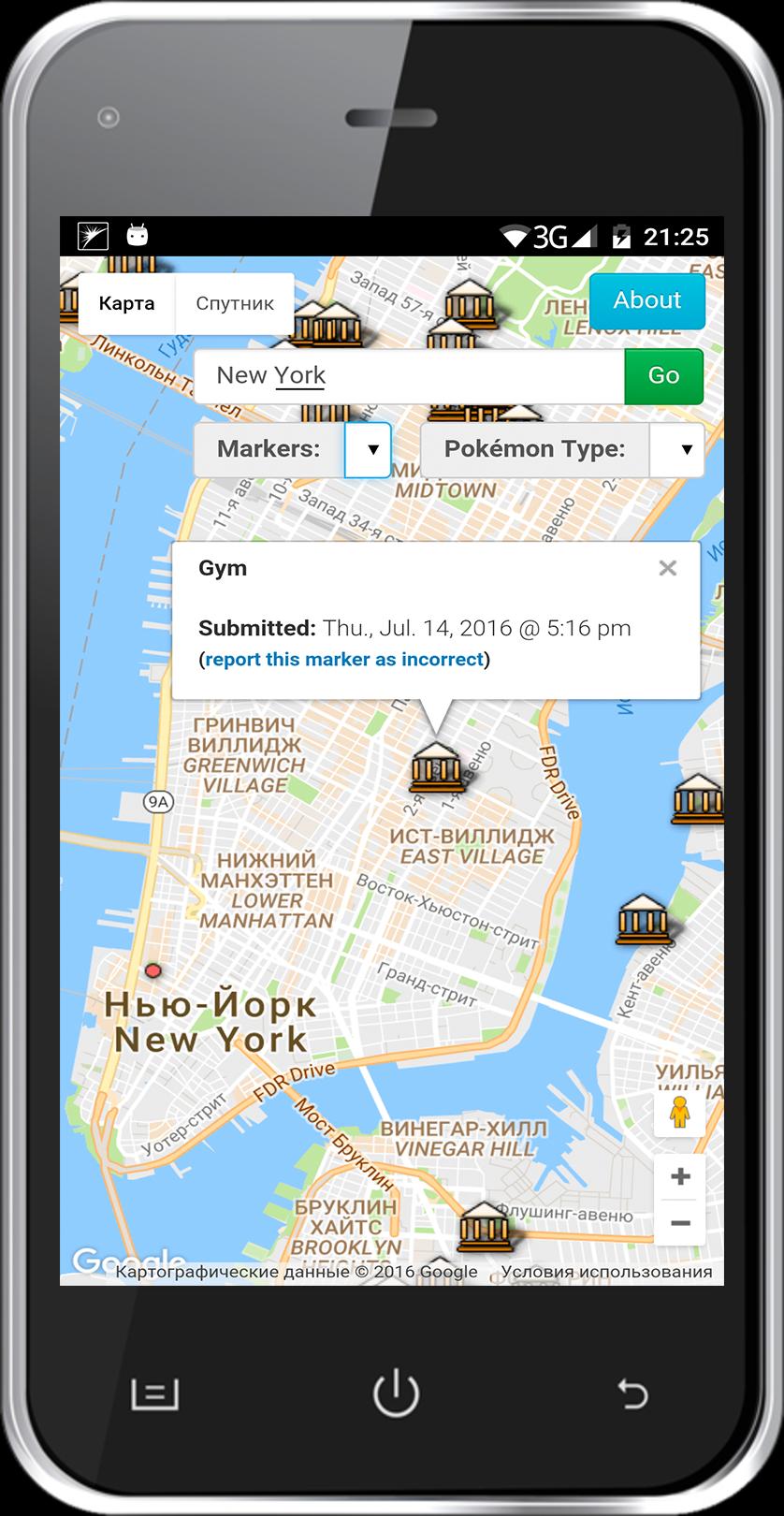 Pokemap find all Pokemon