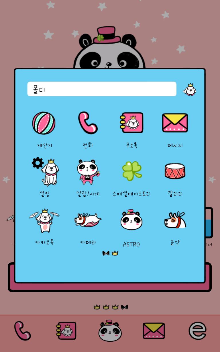 Circus Rookey panda dodol