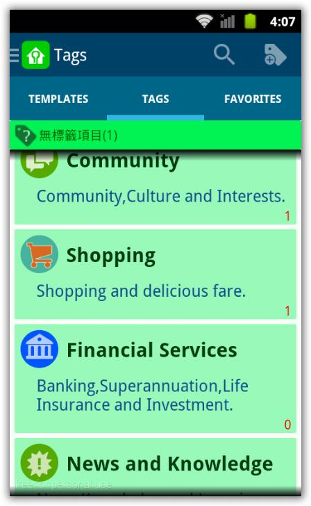 Password Manager Home