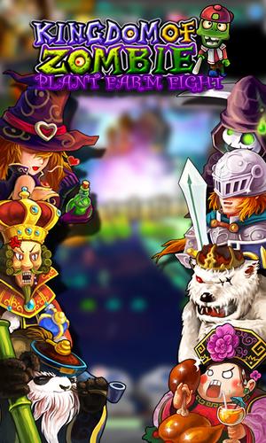 Kingdom Of Zombies Plant Farm