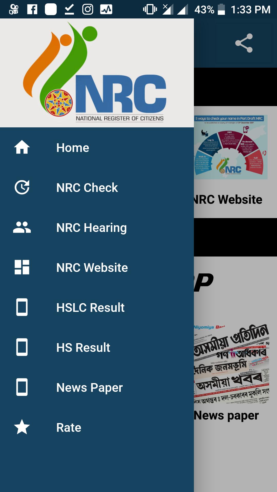 NRC Hearing Check Assam NRC app