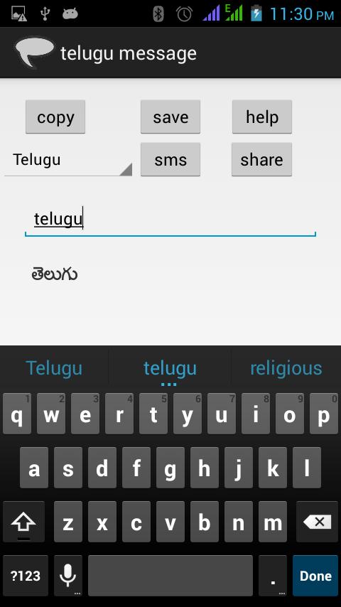 telugu message