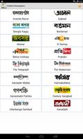 Kolkata Newspapers