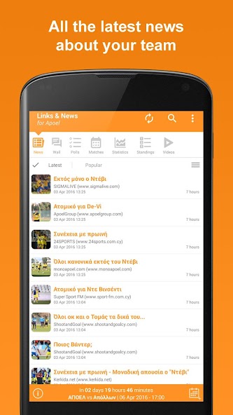 Links & News for APOEL