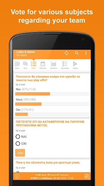 Links & News for APOEL