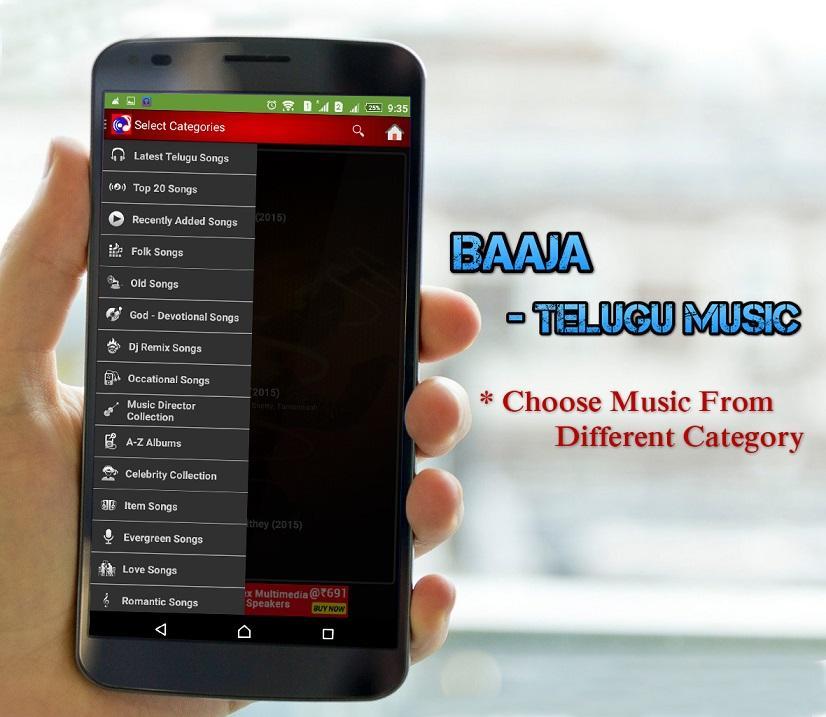 Telugu Songs,Lyrics Downloader