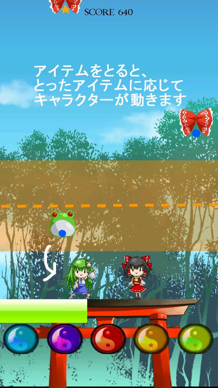 Reimu and Sanae's TOUHOU pop