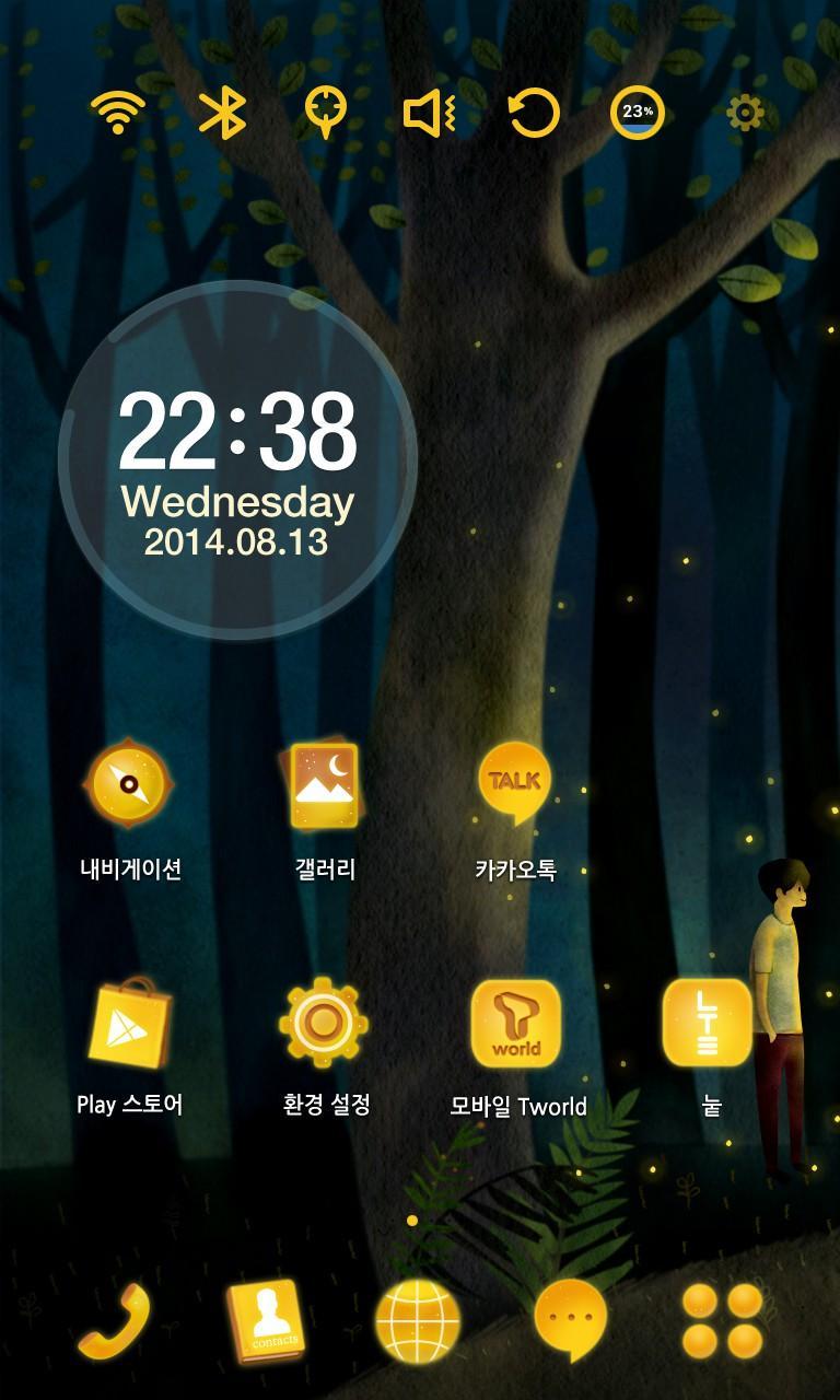 Firefly Launcher Theme