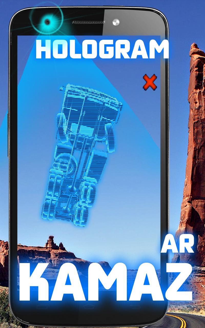 Hologram Kamaz Truck
