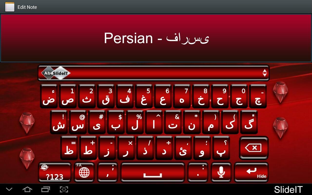 SlideIT Persian Pack