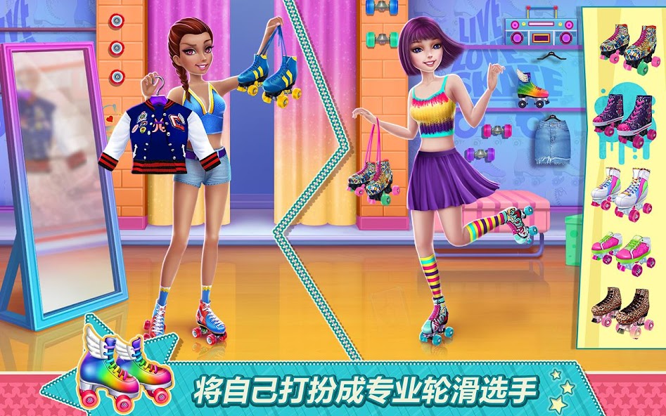 Roller Skating Girls