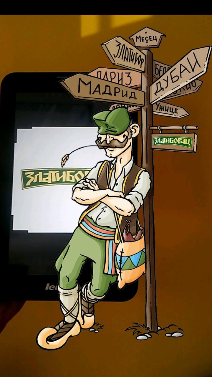 Digital Night ARzone