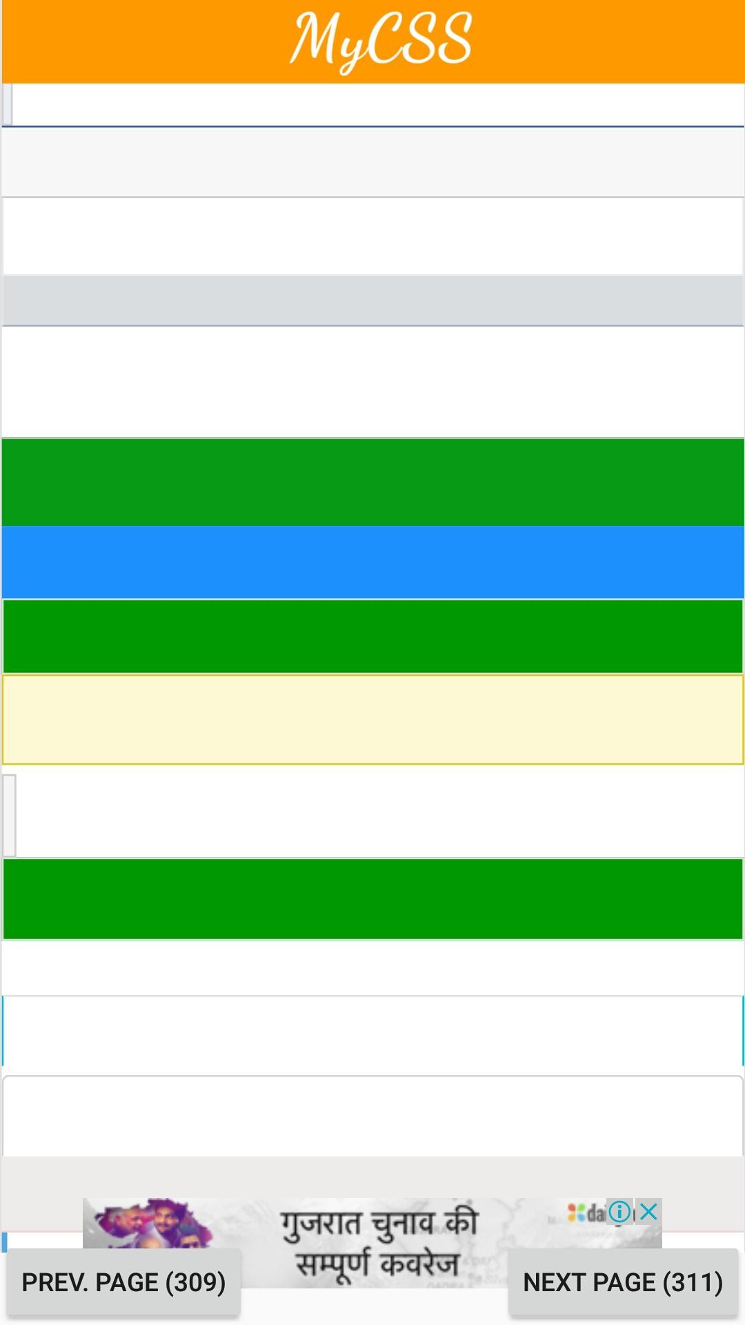 MyCss Wapka Css Wap2 Styles