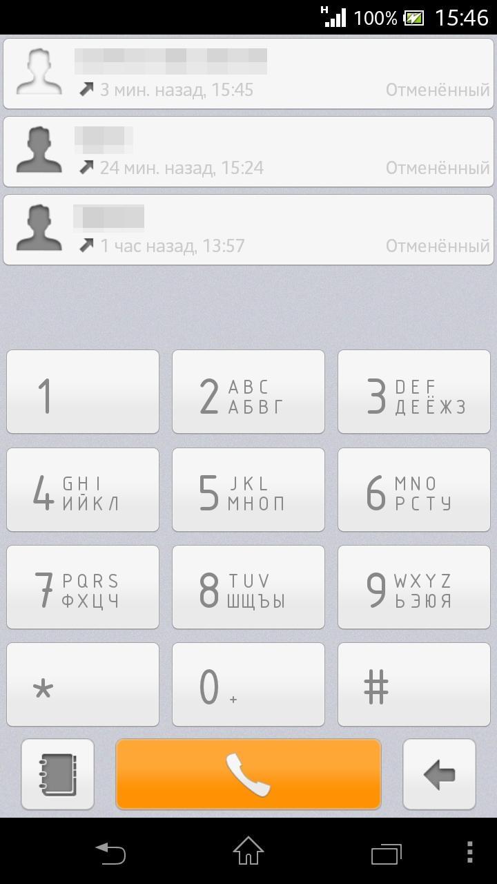 exDialer Tonus theme