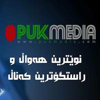PUK media