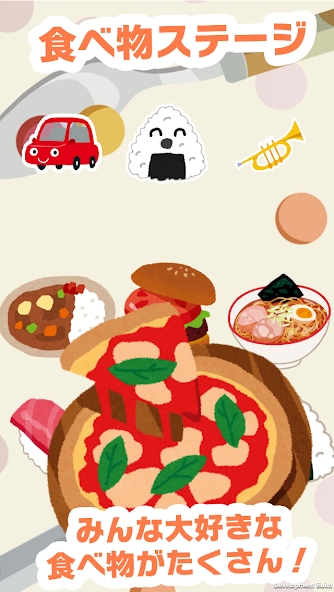 Baby Game-Play and Sounds2