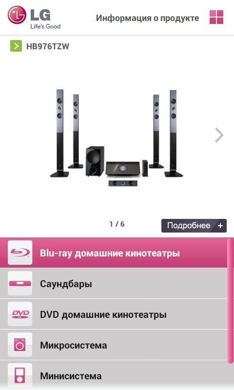 LG Audio & Video