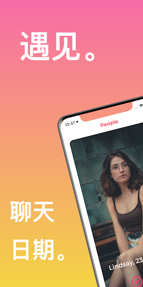 Dating App: Flirt, Chat & Vibe