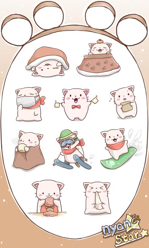 Nyan Star3 Emoticons-New