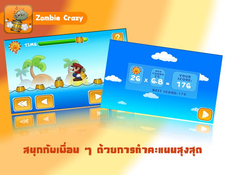 game zombie crazy wolrd