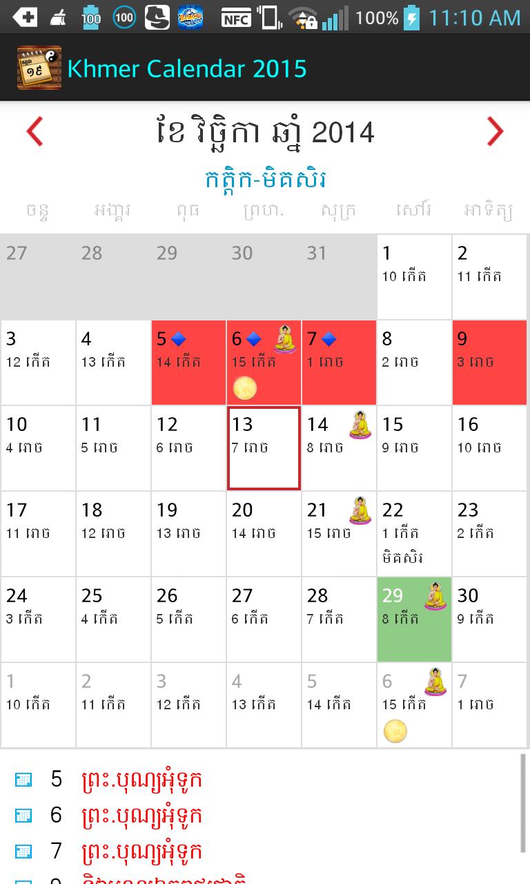 Khmer Calendar Pro 2015