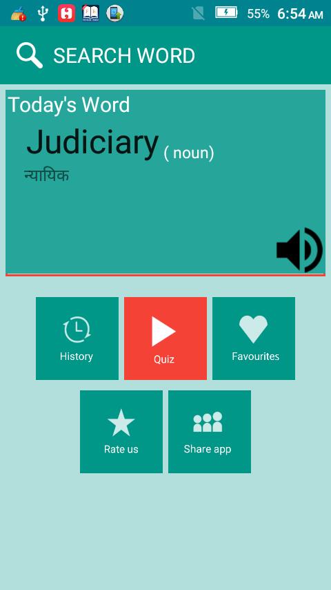 English To Hindi Dictionary