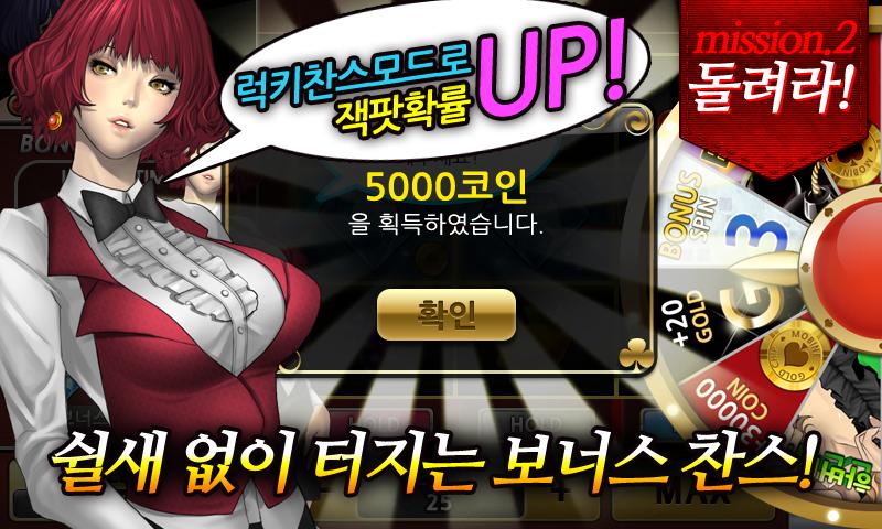 Classic Slot - Cherry Master (