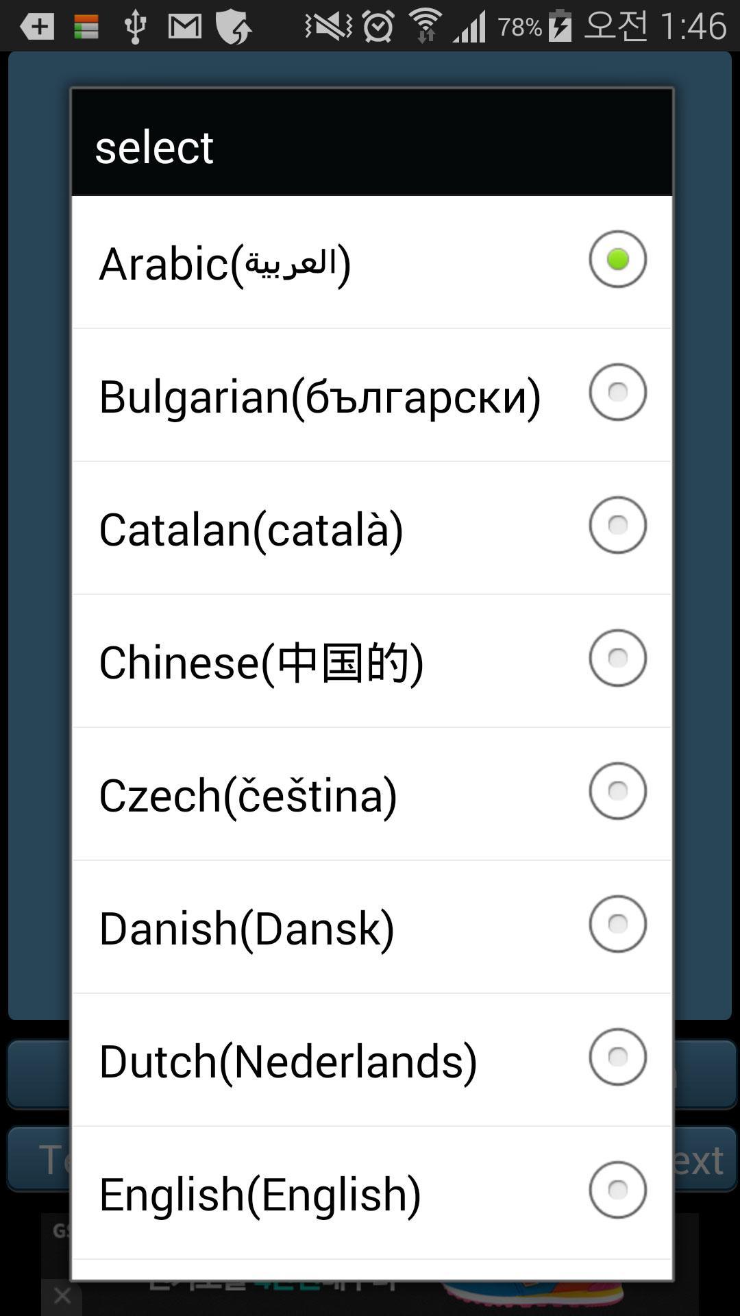 Pro Interpreter-Translator