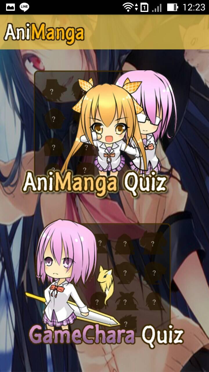 AniManga Quiz