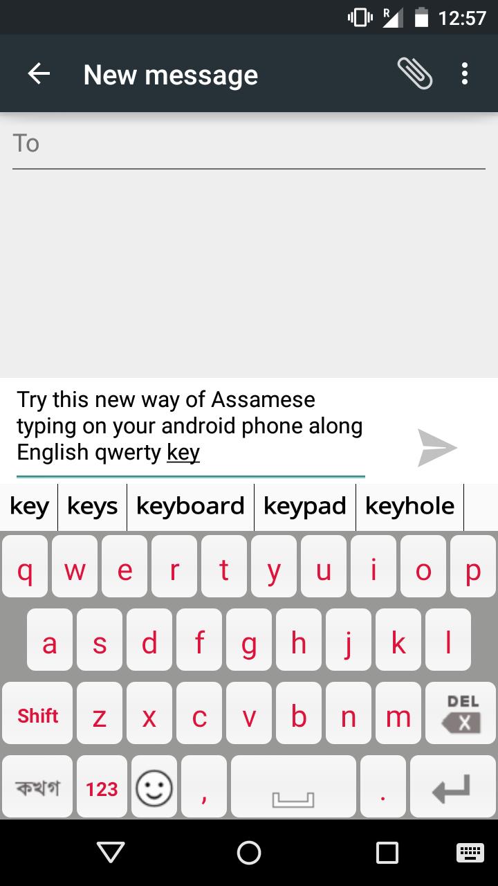PaniniKeypad Assamese IME