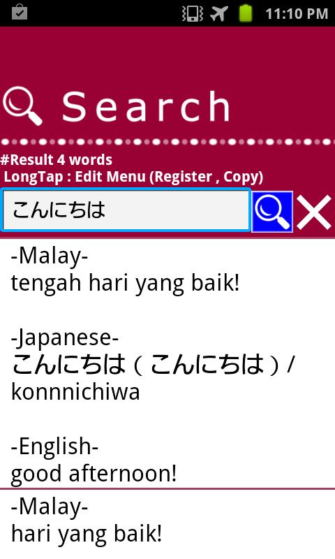 Malay Japanese word Dictionary