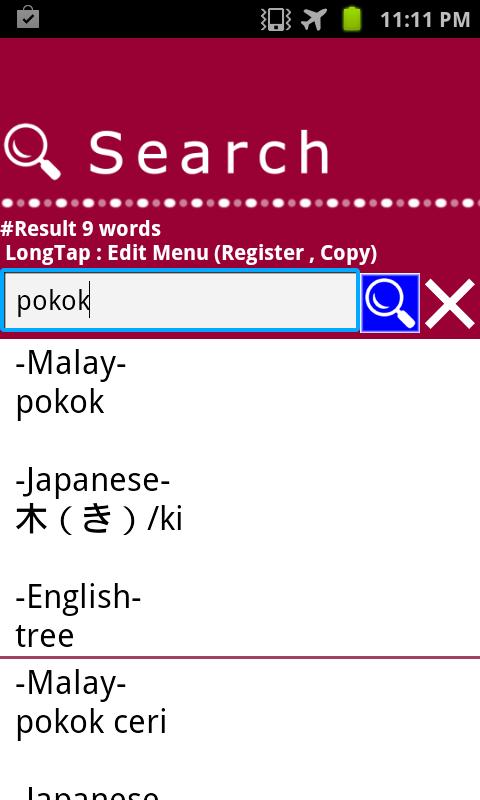 Malay Japanese word Dictionary
